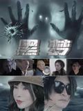 《私人生活》